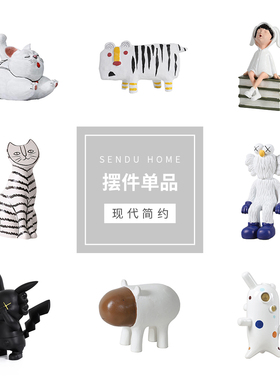 森度软装动物摆件饰品卡通公仔条纹猫客厅茶几玄关书房儿童样板房