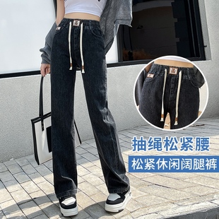 显瘦垂感直筒宽松老爹裤 韩版 潮 女2025春季 小个子松紧腰牛仔阔腿裤