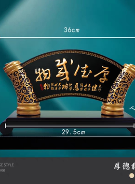 金乌炭雕厚德载物创意老板桌面活性炭雕商务礼品摆件办公室送领导