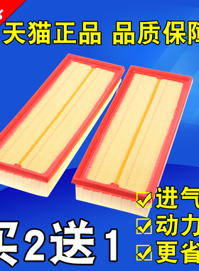 适配奔驰S350GLK300GLK350R300R350320ML350E300空气滤芯滤清器格