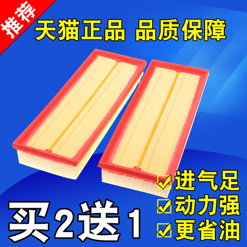 奔驰适配空气滤芯