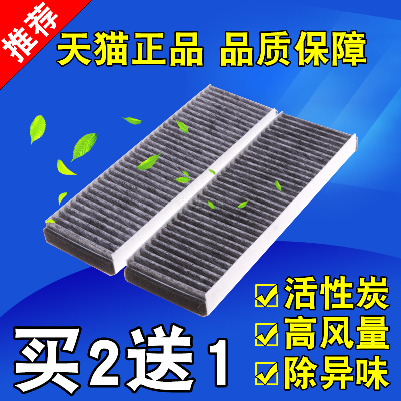 专车专用  买2送1