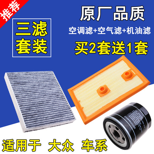 途安L 全新明锐宝来迈腾 新帕萨特 奥迪POLO