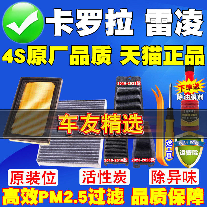 高品质滤清器专车专用图片