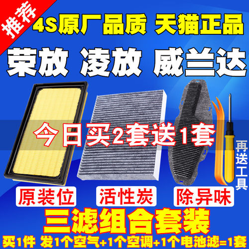 高品质专车专用滤清器