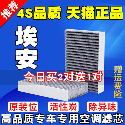 专车专用空调滤芯精准匹配