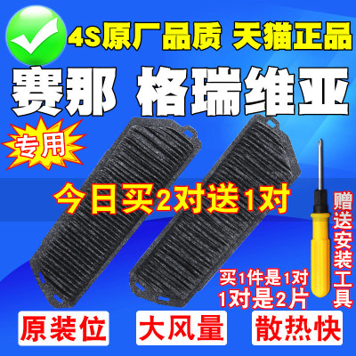 高品质专车专用滤清器