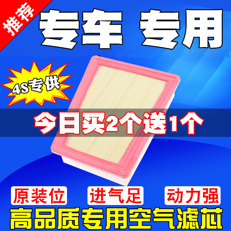 高品质专车专用滤清器
