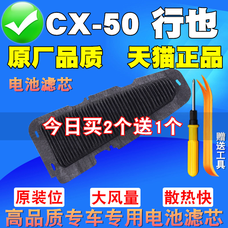 高品质专车专用滤清器