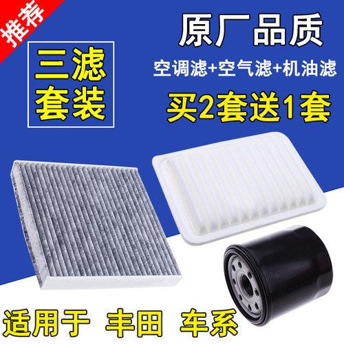 高品质专车专用滤清器