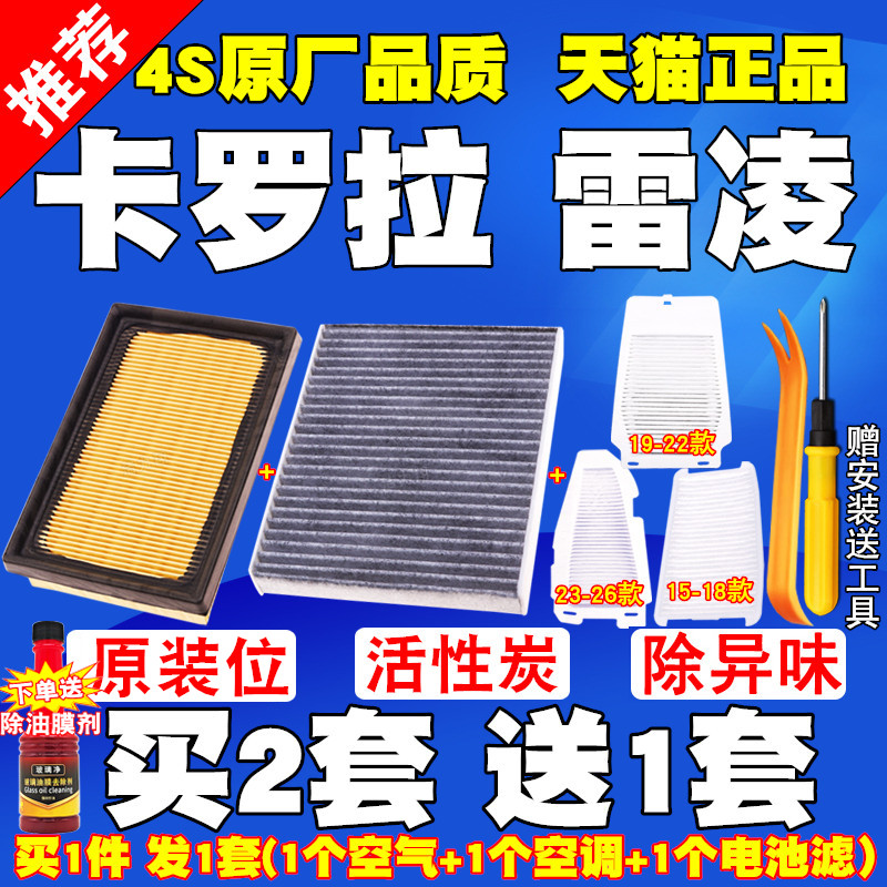高品质滤清器专车专用图片