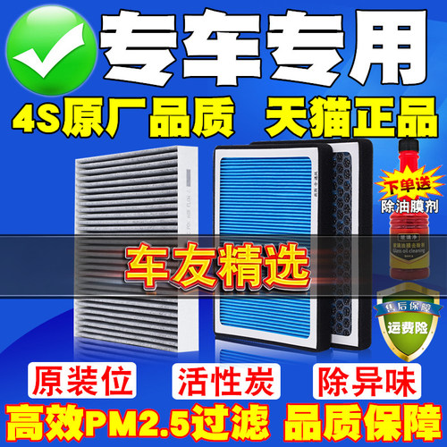 适配进口现代IONIQ5空调滤芯艾尼氪5香薰空调格冷气格空调滤清器