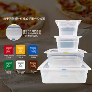 塑料面团箱pp面团发酵用密封盒带盖保鲜盒披萨面团醒发盒披萨店用