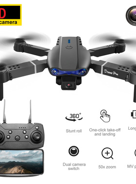E88pro/E99pro/K3无人机双摄航拍四轴飞行器定高遥控飞机玩具