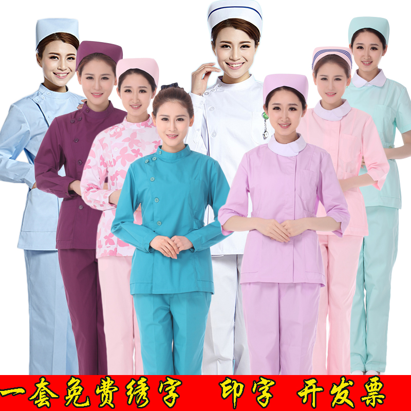 护士服月嫂分体套装短袖夏装女手术衣长袖冬装美容口腔医生工作服