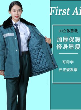 120急救羽绒服棉衣护士棉袄防寒加厚急诊服公共卫生值班棉服大衣