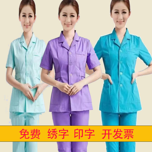 大码护工月嫂口腔工作服