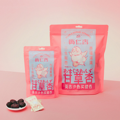 梅文话甘草杏买一送一清爽解腻