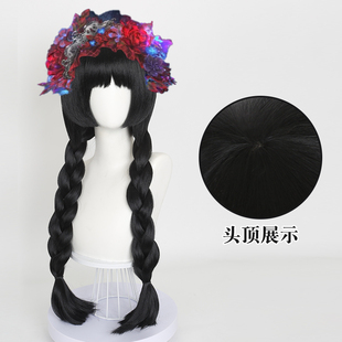 漫宝 小女孩石榴碟小姐cos假发 仿真头皮小女孩二限麻花辫cosplay