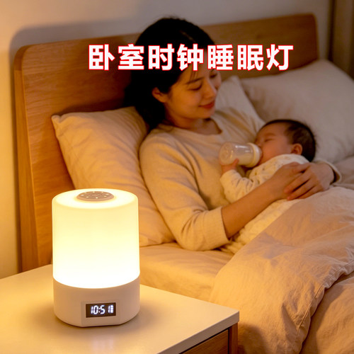 小夜灯卧室睡眠灯婴儿喂奶护眼