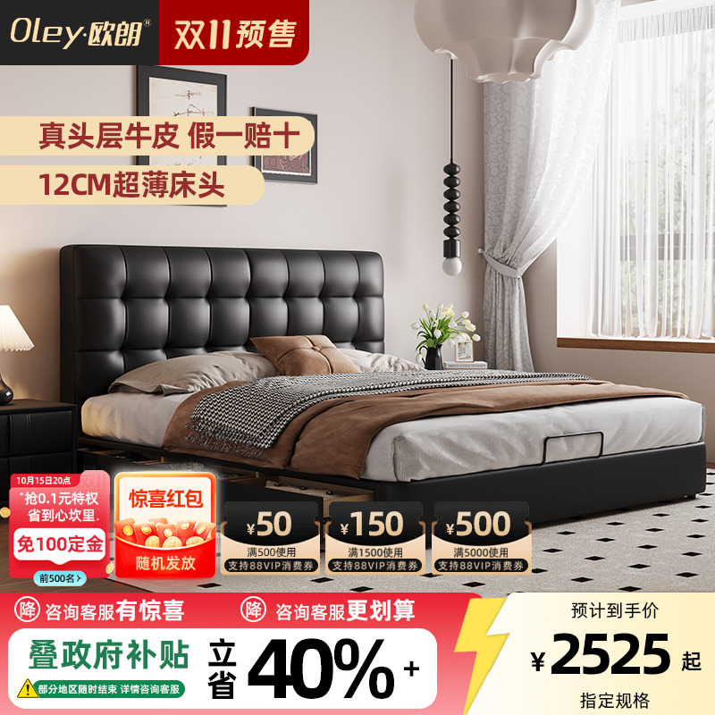 ȫľ+ͷţƤţƤ 1500mm*2000mm ṹ oley/ŷʻͷţƤ