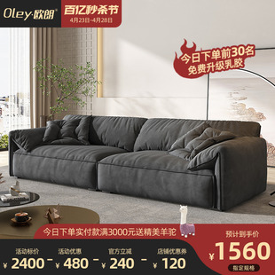 极简baxter布艺沙发客厅小户型网红科技布沙发 大象耳朵沙发意式