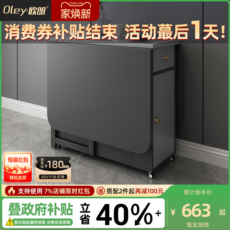 北欧简约客厅餐桌椅组合现代