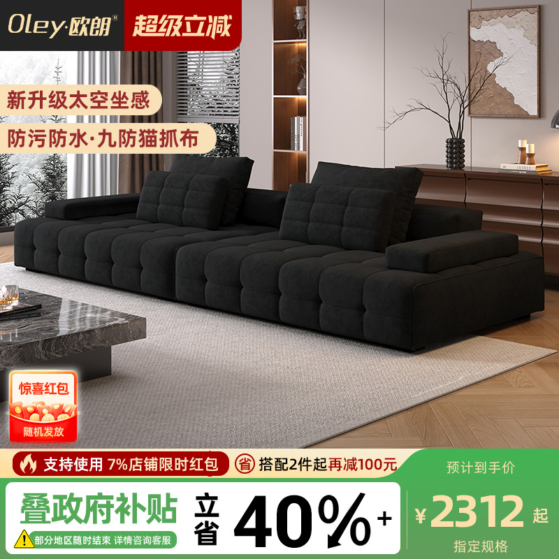 oley/欧朗劳伦斯布艺沙发