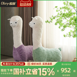 北欧羊驼椅小板凳网红ins简约家用现代座凳儿童卡通动物凳子椅子
