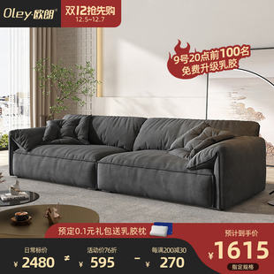 极简baxter布艺沙发客厅小户型网红科技布沙发 大象耳朵沙发意式