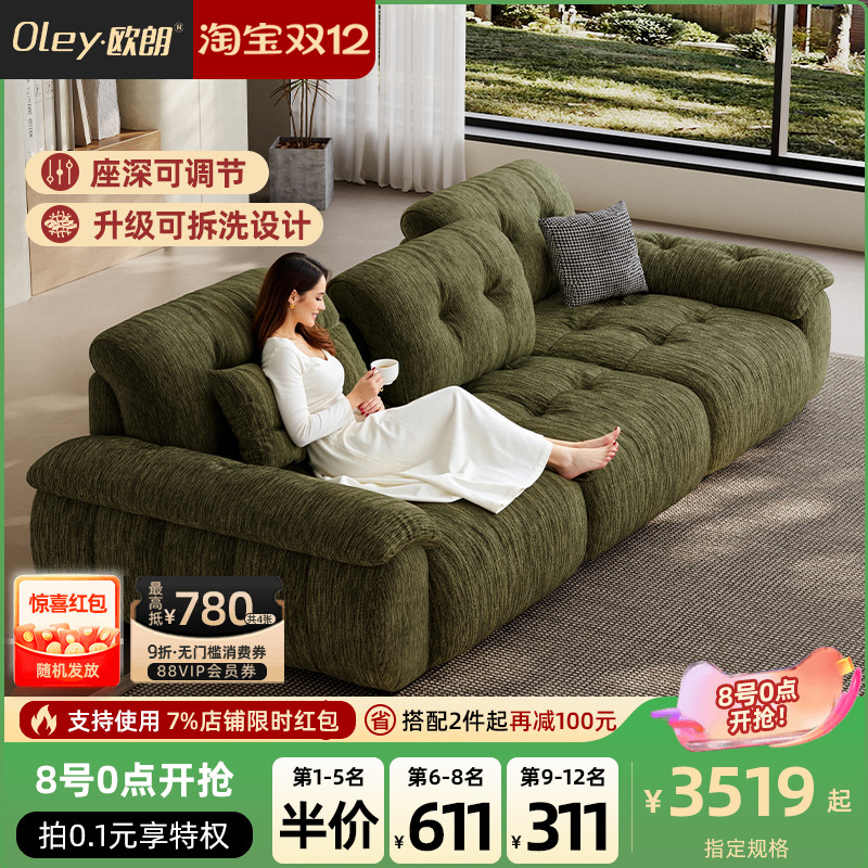 复古墨绿色沙发大小户型雪尼尔