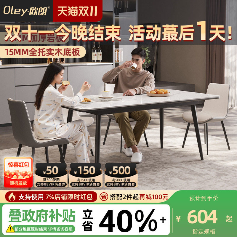 ��������ŷ����ʽ����ȫ��ʵľ�װ��Ұ��������С���Ͳ�������