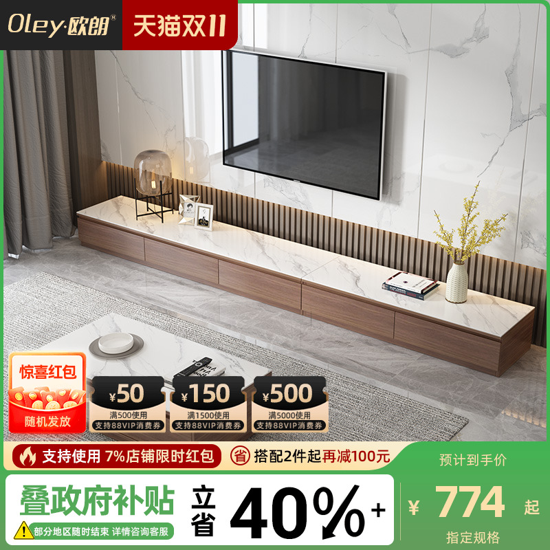 政府补贴大理石茶几电视柜组合套装简约现代小户型客厅岩板电视机