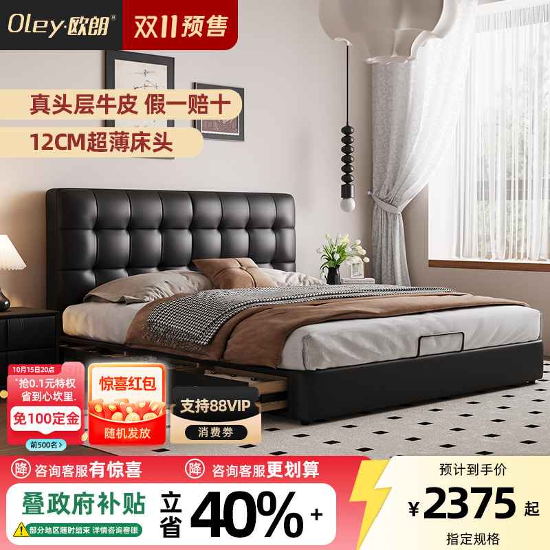 ȫľ+ͷţƤţƤ 1500mm*2000mm ṹ oley/ŷʻͷţƤ