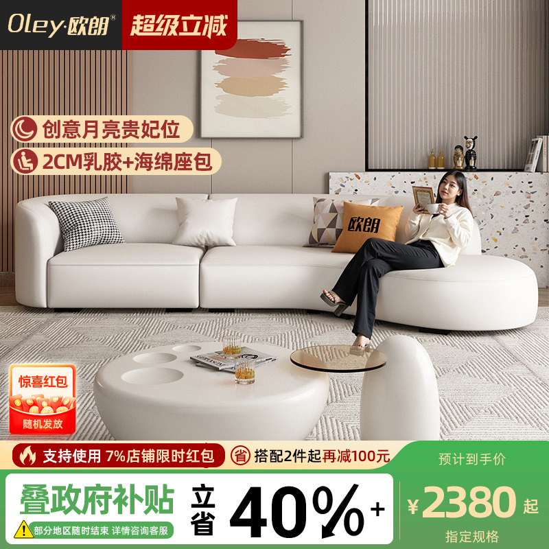 oley/欧朗客厅真皮沙发意式轻奢