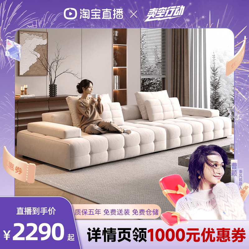 欧朗意式极简猫抓布劳伦斯沙发