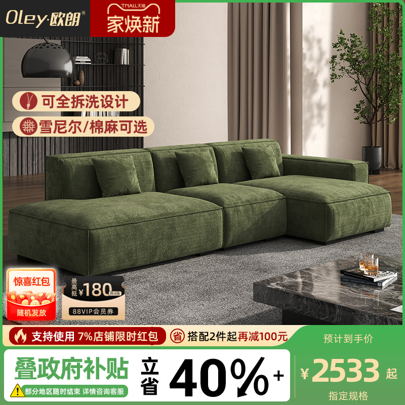 政府补贴佛山家具2025新款豆腐块布艺沙发北欧简约绿色直排沙发