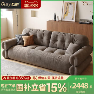 欧朗现代简约小户型客厅沙发床折叠两用多功能可伸缩单人床出租屋