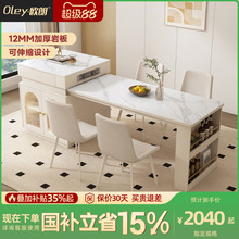 奶油风餐厅岛台餐桌椅组合可伸缩 客厅实木岩板吃饭桌子2025新款