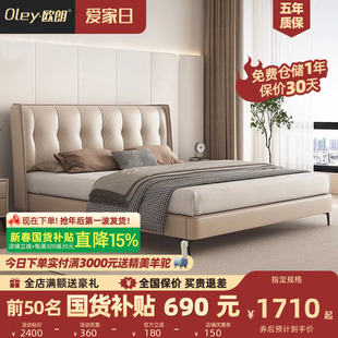 意式 简约现代卧室网红双人床软体床 轻奢极简主卧真皮床高端婚床