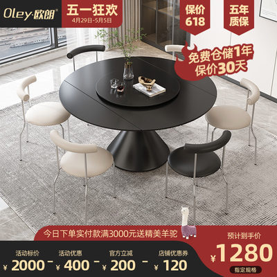 黑色岩板餐桌椅oley/欧朗