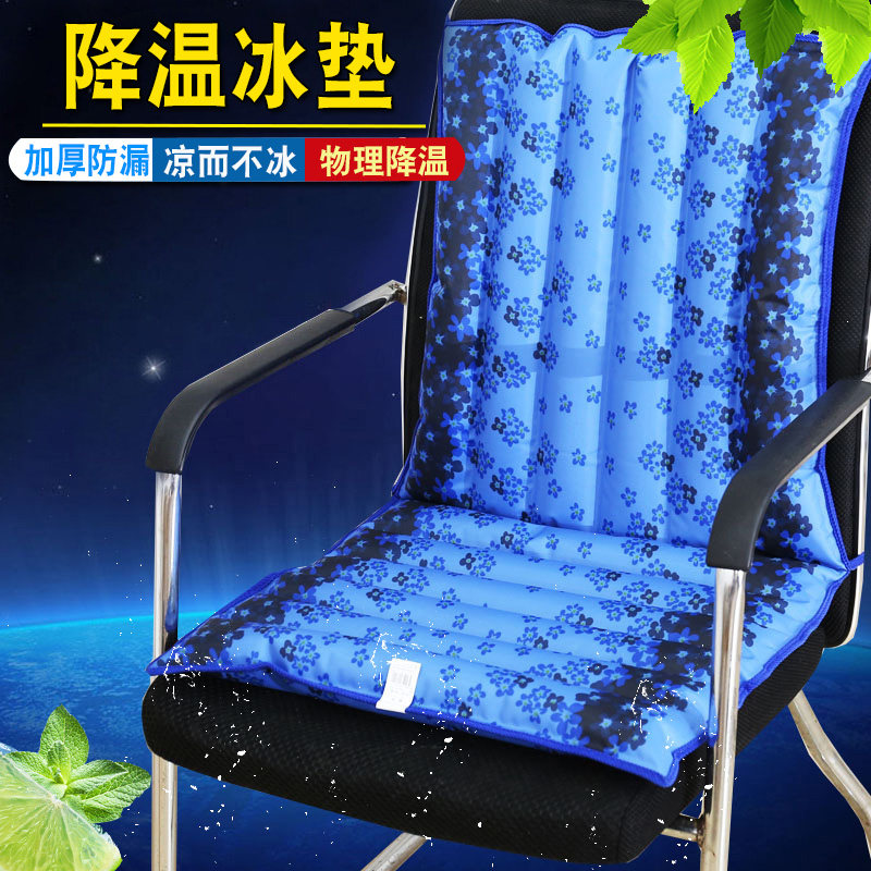 夏季汽车一体垫冰垫坐垫冰凉垫消冰垫