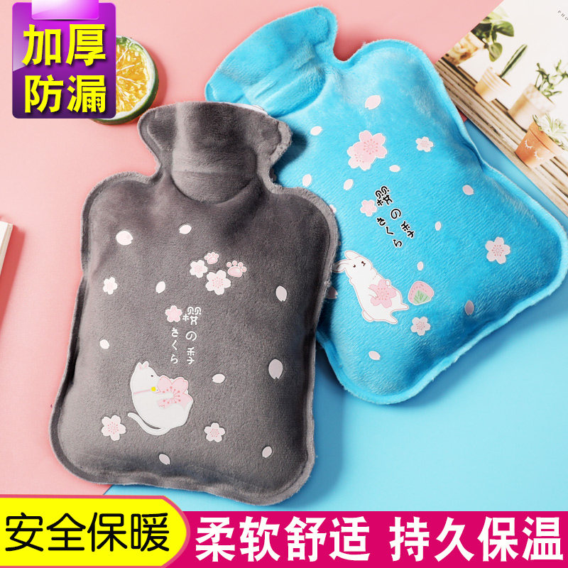 暖水袋热水袋注水灌水热敷肚子大小号毛绒可爱迷你随身女宝宝暖手