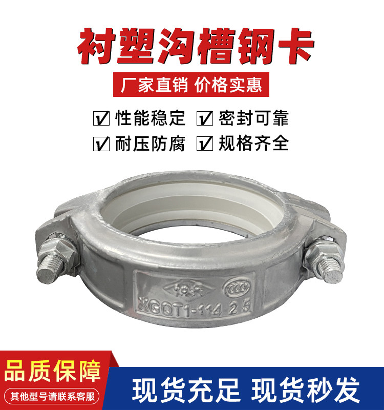 悦兵衬塑钢卡厂家直销资质齐全