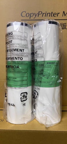 适用 理光 501A3 版纸 DD5451C CP7451C 高清 速印 一体机 蜡纸