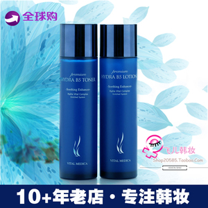 韩国AHC水乳套装B5玻尿酸爽肤水乳液清爽补水保湿孕妇可用敏感肌