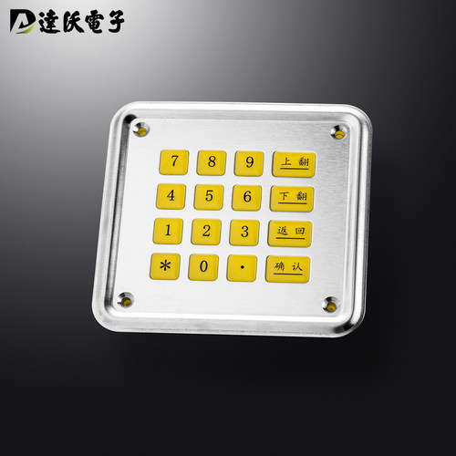 IP68矿用变频器modbus协议键盘