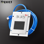 达沃D IP65防护304不锈钢材质防爆箱粉尘鼠标 8401Ex气体防爆鼠标