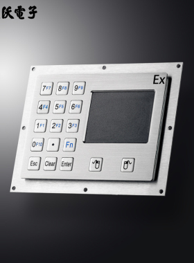 达沃D-8405A矿用电控柜防爆键盘 金属一体键盘鼠标 带CCC证防爆证