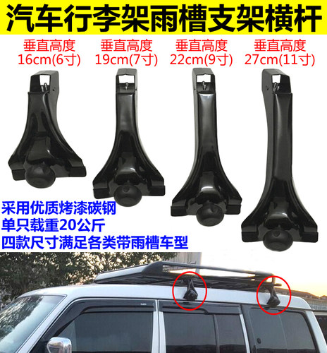 全顺车顶行李架价格 全顺车顶行李架图片 星期三